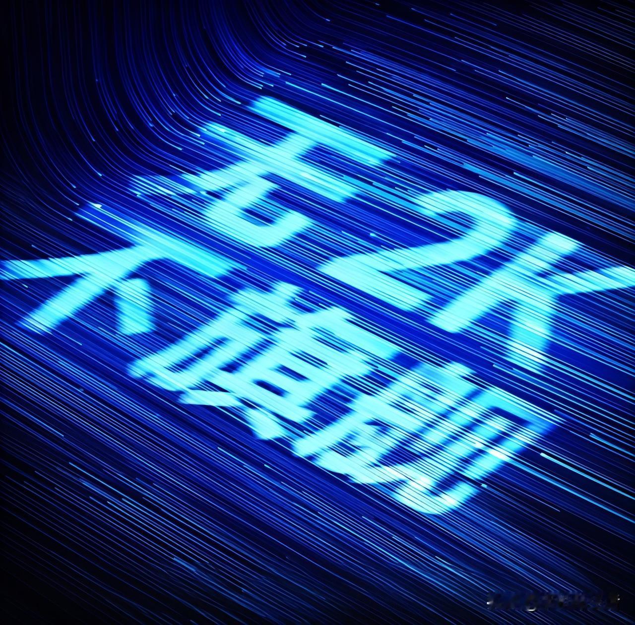 你认为2K屏幕是选购手机的必选项吗？今年新发布的子旗舰中，iQOO15和r