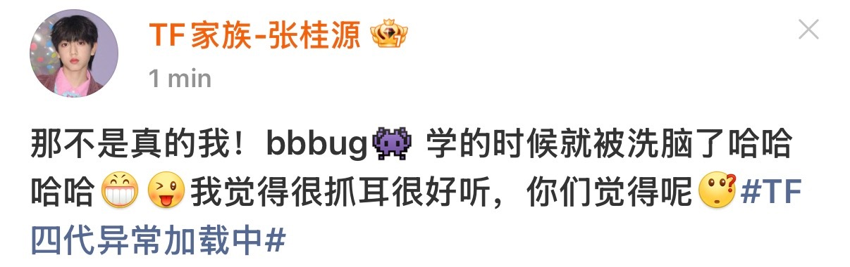 哥们儿我觉得这声音真不是你