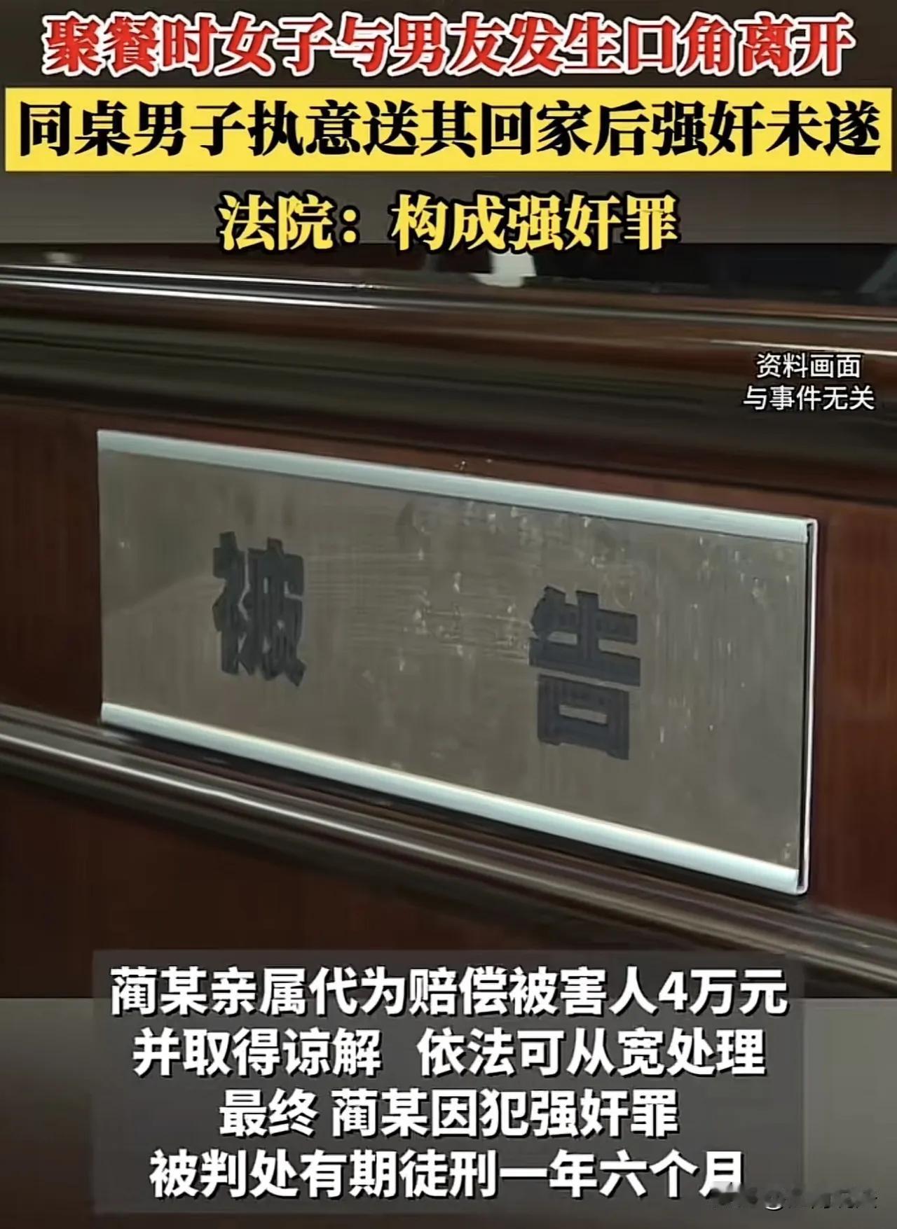 吉林，一场普通的聚餐因为一段突如其来的纠纷，掀开了社会关于“边界”、“同意”与“