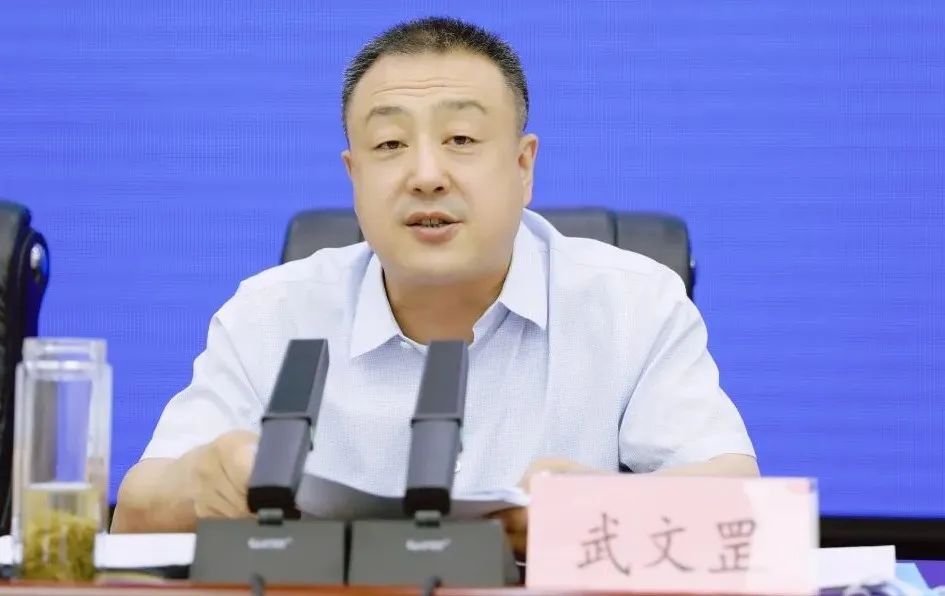 武文罡任陕西省副省长