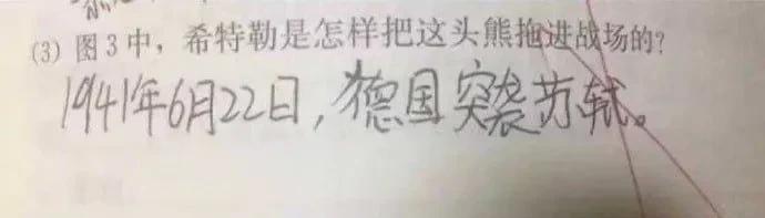 苏轼不得吓一跳[笑着哭]