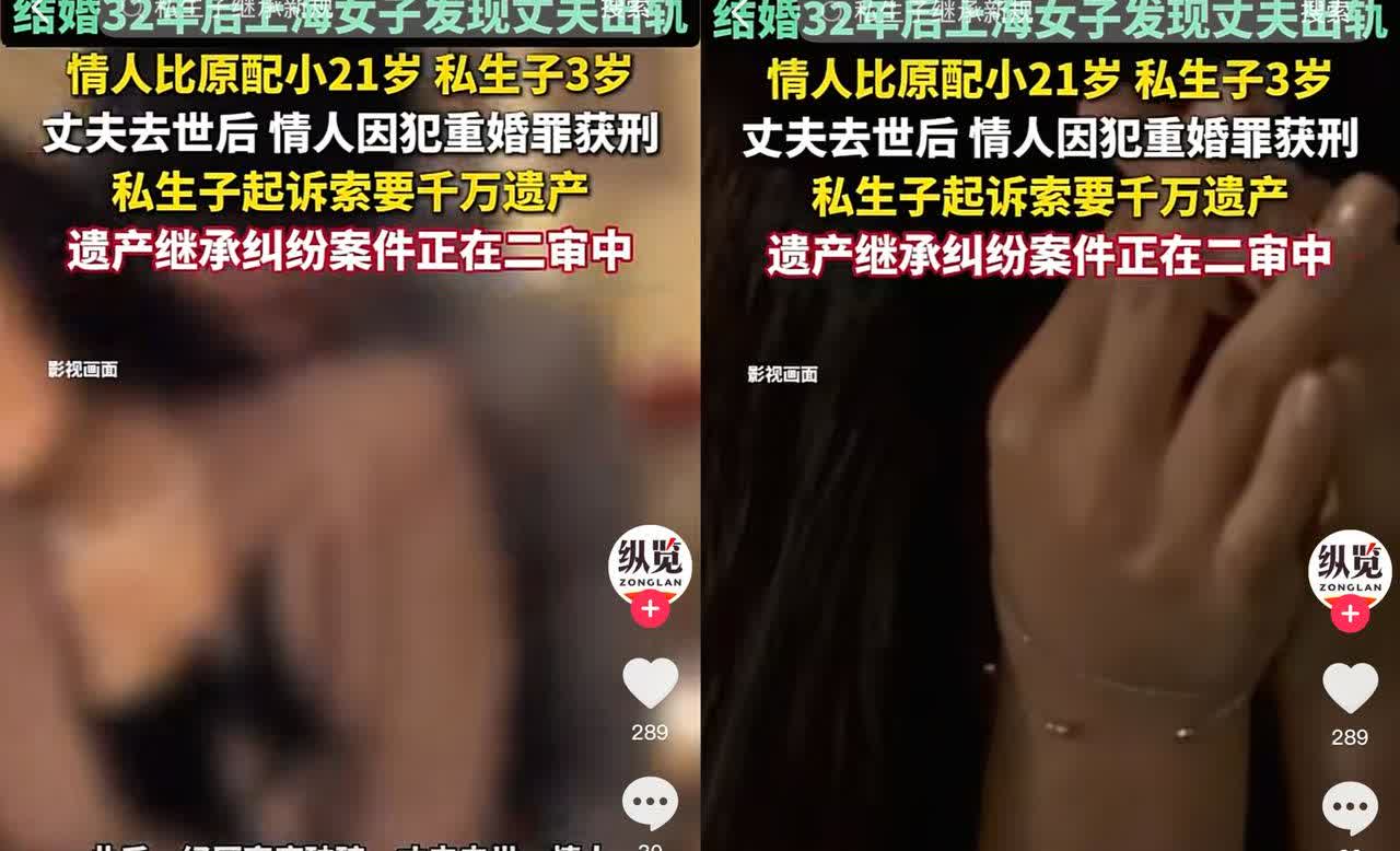 32年婚姻喂了狗？原配赢了官司却输了人生结婚32年，陪丈夫白手起家的上海