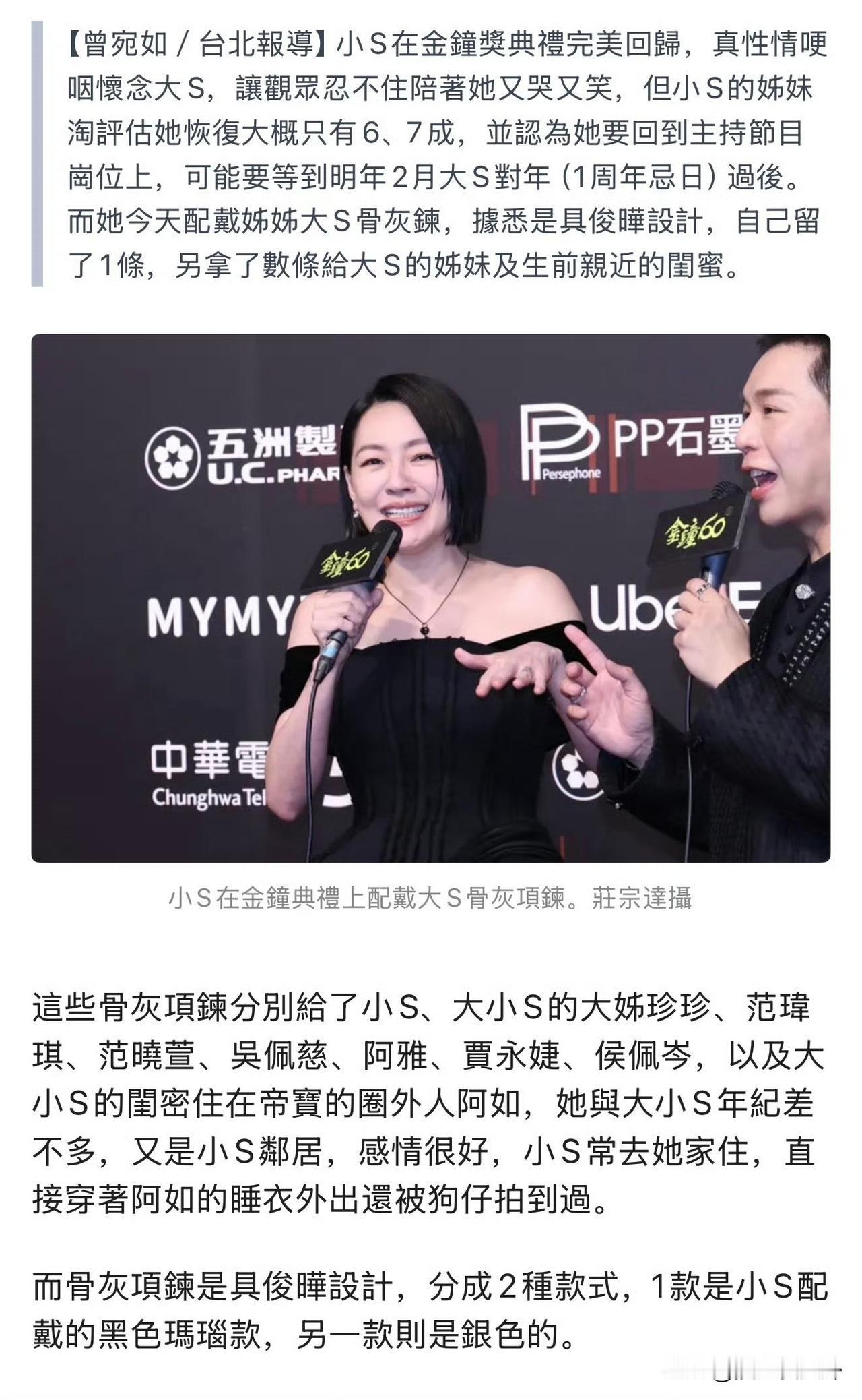 太离谱了！带入一下大S一双儿女的视角，简直让人无法接受！谁能想到，大S死都不能