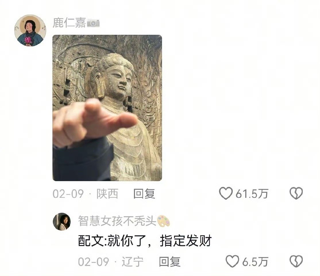 看了照片才发现自己原来无所不能第一个发现这个机位的是天才爆笑段子研究所