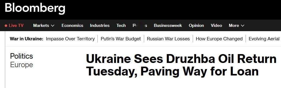 彭博社最新消息：乌克兰计划周二对“友谊”管道进行技术测试，恢复供油。这跟泽连
