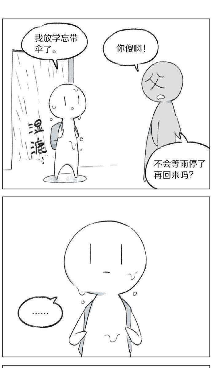 太贴切了吧