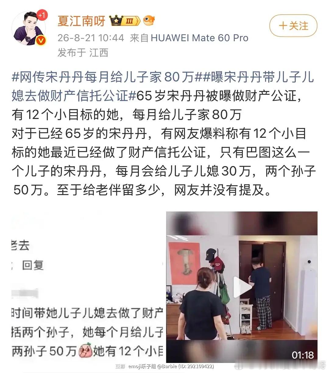 原来存12e，一年利息有2000万