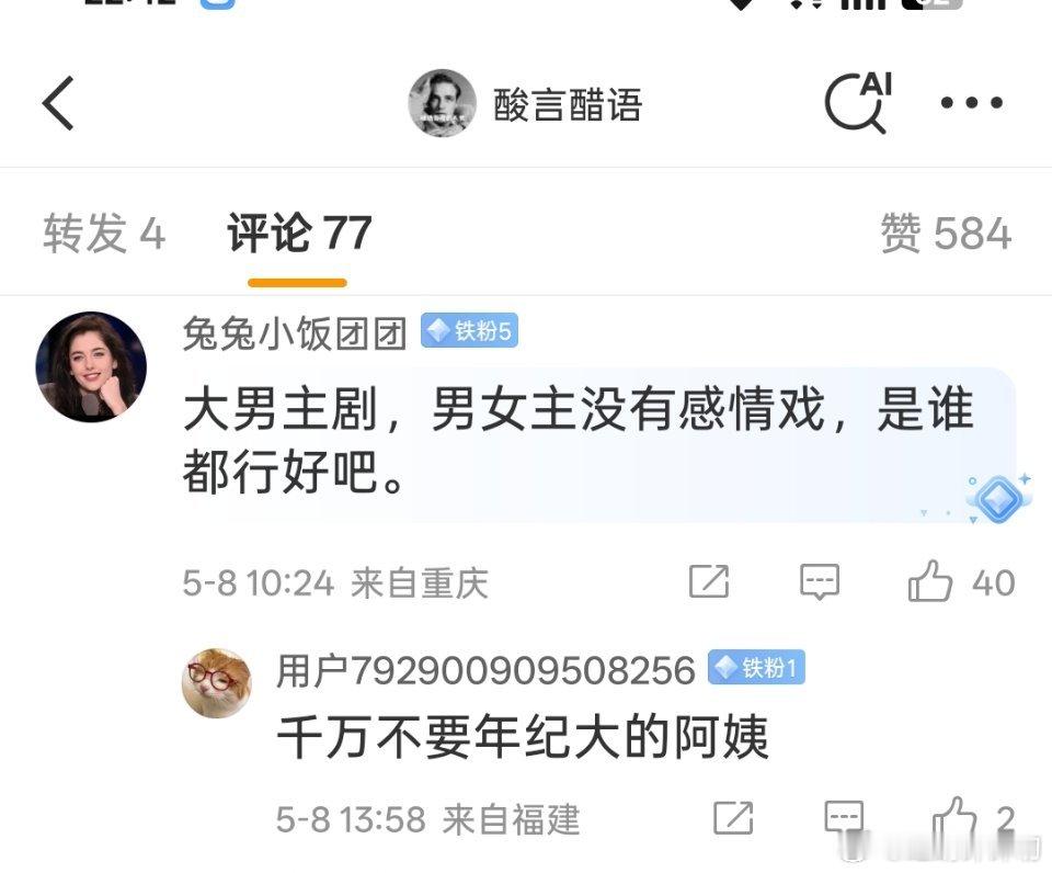 [大笑][大笑][大笑][大笑][大笑]​​​