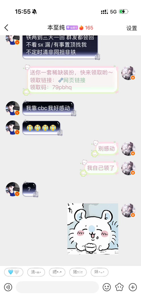 我笑的好难受