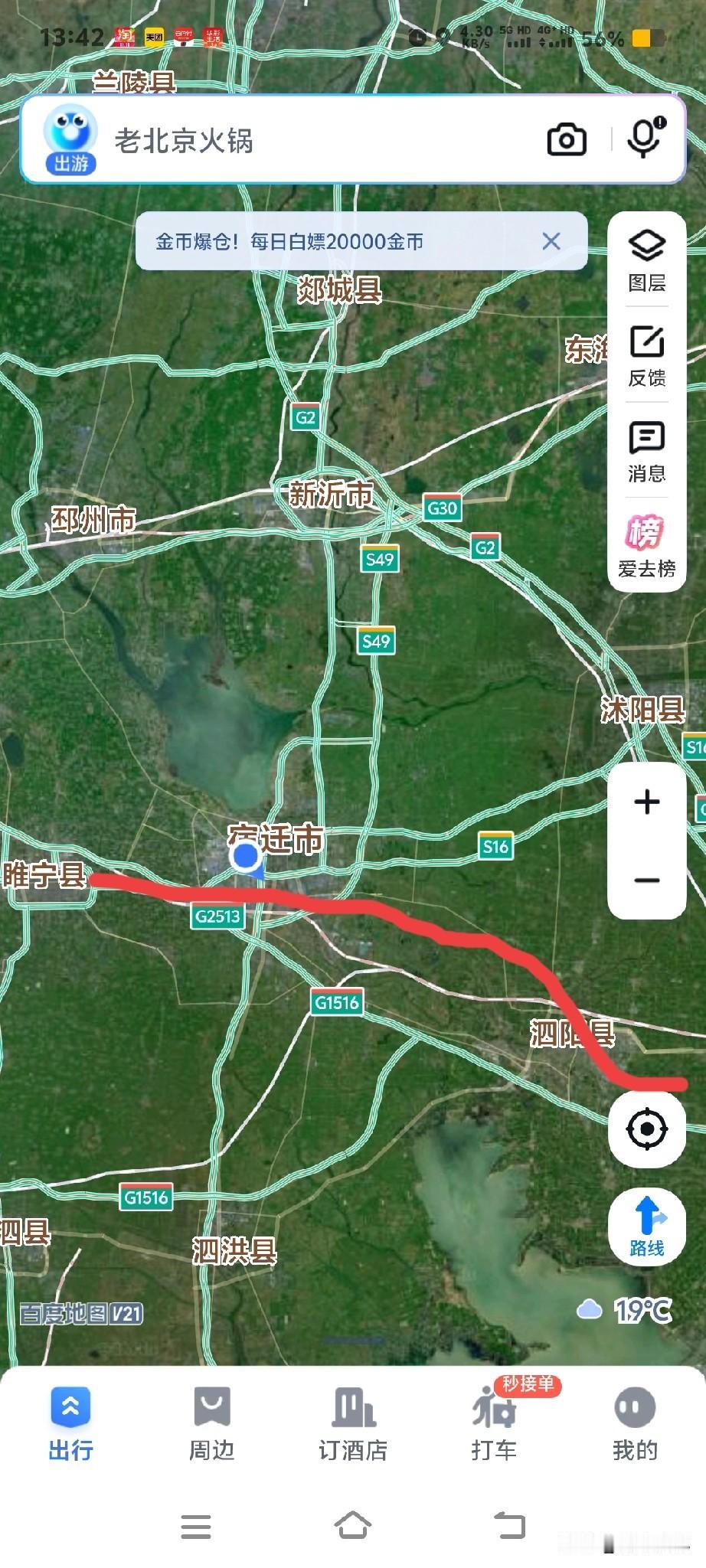 要说宿迁哪个国省道最忙啊，必属这个s325也叫徐淮公路，链接徐州，睢宁，宿迁，泗