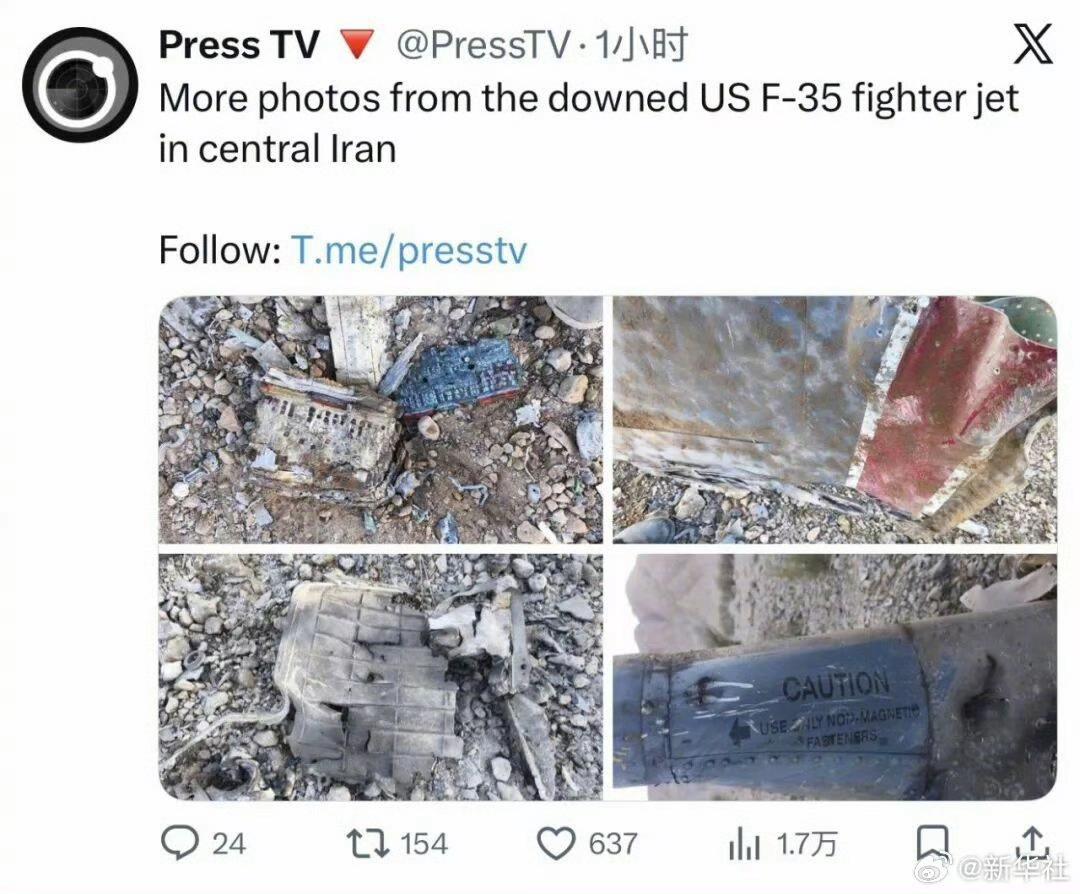 被打掉的无论是F35还是F15，大老美这次又损失了至少一架飞机是毋庸置疑的。这要