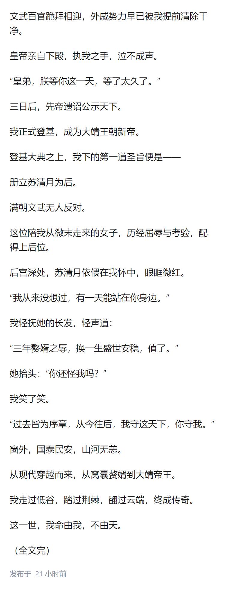 为什么入赘是丢人而嫁人却不是呢？两个性质明明一样，为什么人们对此的看法却不同?