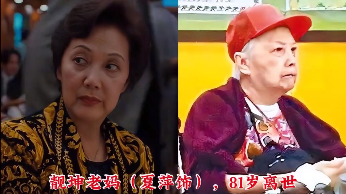 实在是不能相信，电影《古惑仔》系列已经有12位演员已经去世。提起小时候刻在骨