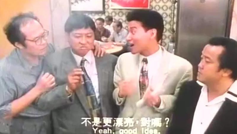 豪门夜宴 粤语中字