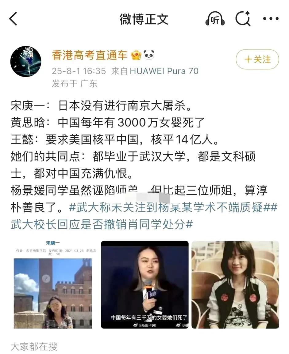 这么一比，某位女士还真是善良啊[doge]