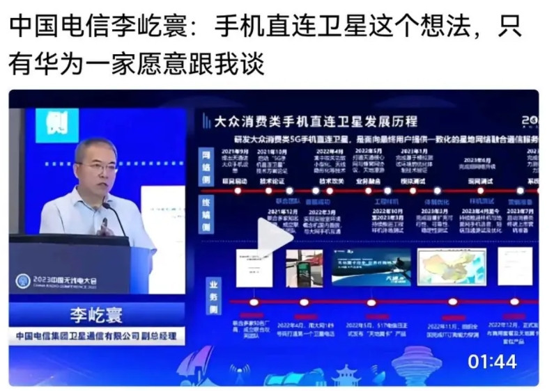 “只有华为一家愿意跟我谈…”所以不要吐槽华为技术独占，背后的付出和冒险探索，别