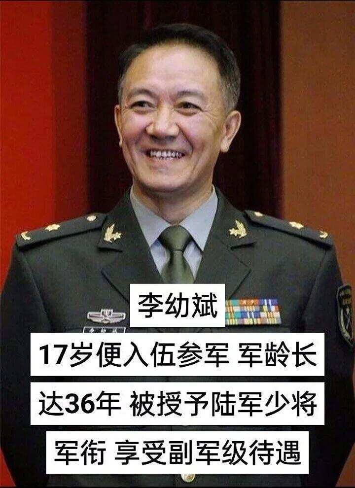 盘点有军衔的17位明星