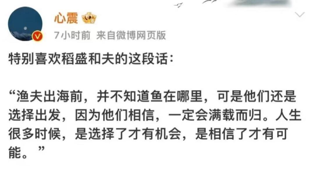 “一些对我人生影响很深的文字”​​​