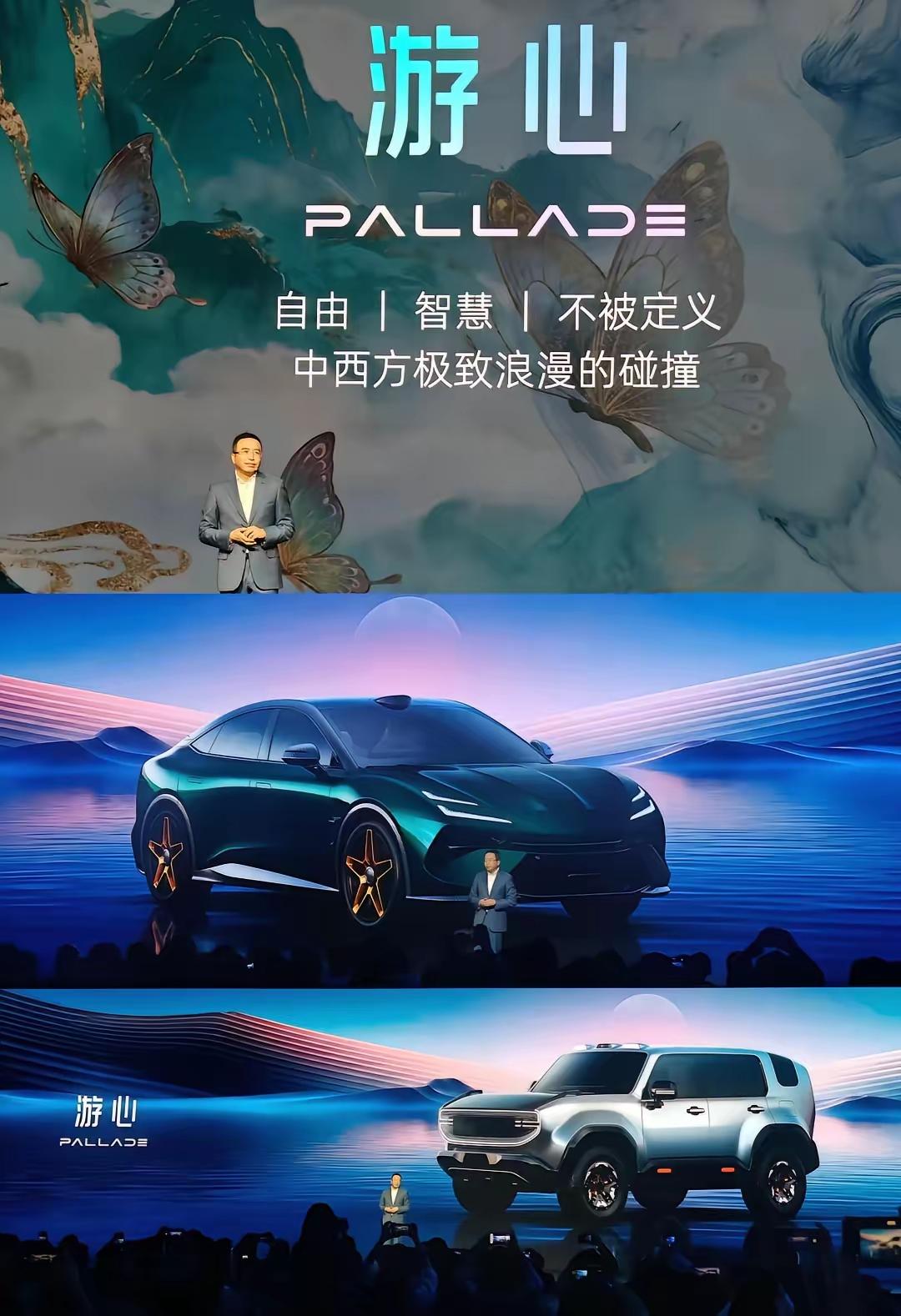 从荣耀总裁任上离职的赵明，现在又回归进入造车圈了。他终究是没有耐住寂寞，这次居然