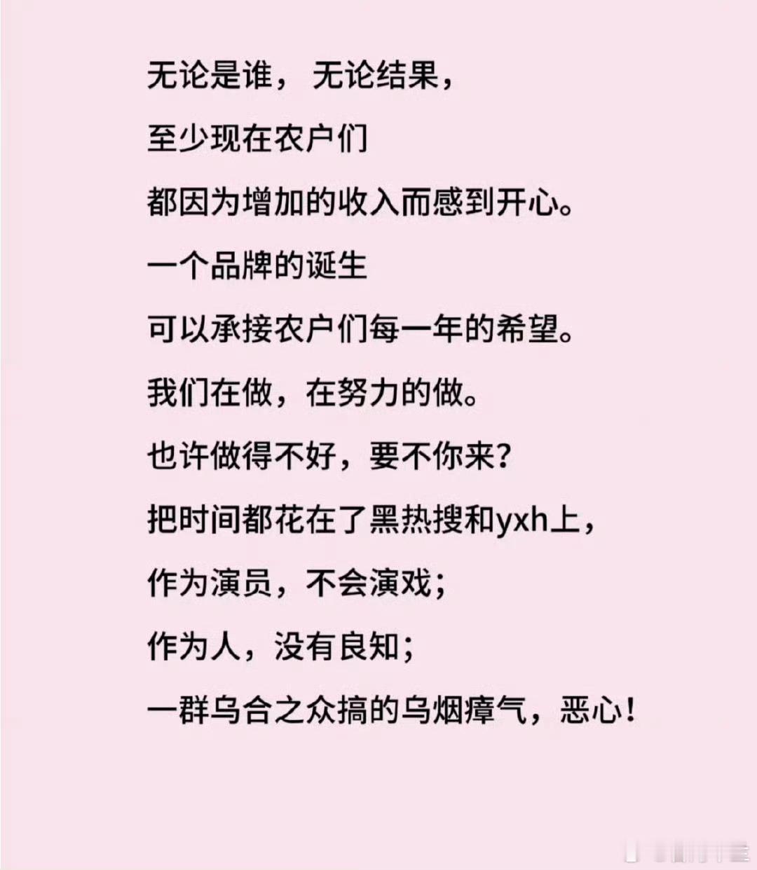 赵露思助农苹果汁30天平均佣金0近日，赵露思助农卖苹果汁被质疑“假助农”，有网友