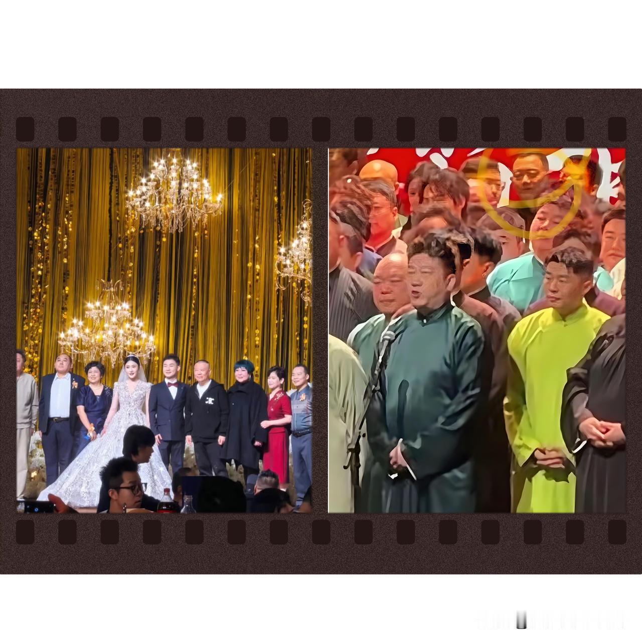 郑好因何缺席陶阳婚礼？昨晚，德云社自郭德刚班主以下，王惠、韩宝利、于谦、于勾