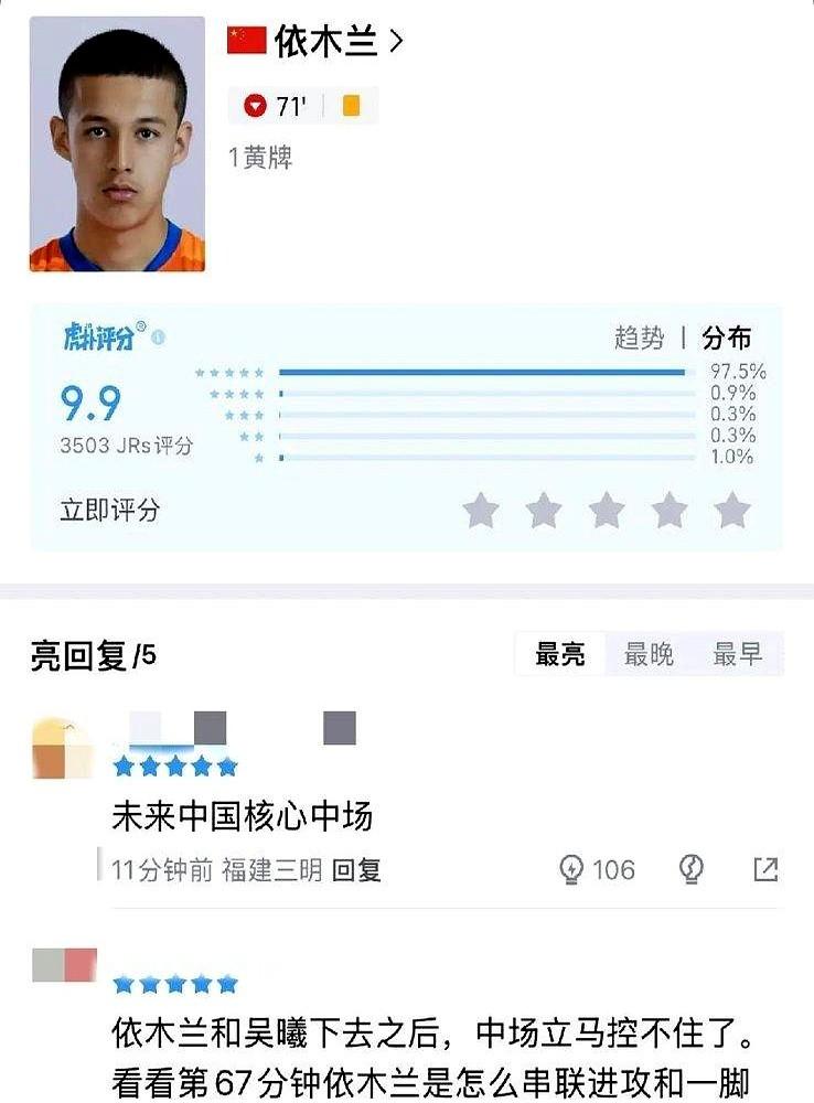 刚拿完亚运铜牌，点球大战一脚定乾坤的绝对核心，回俱乐部大概率还是只能坐板凳。