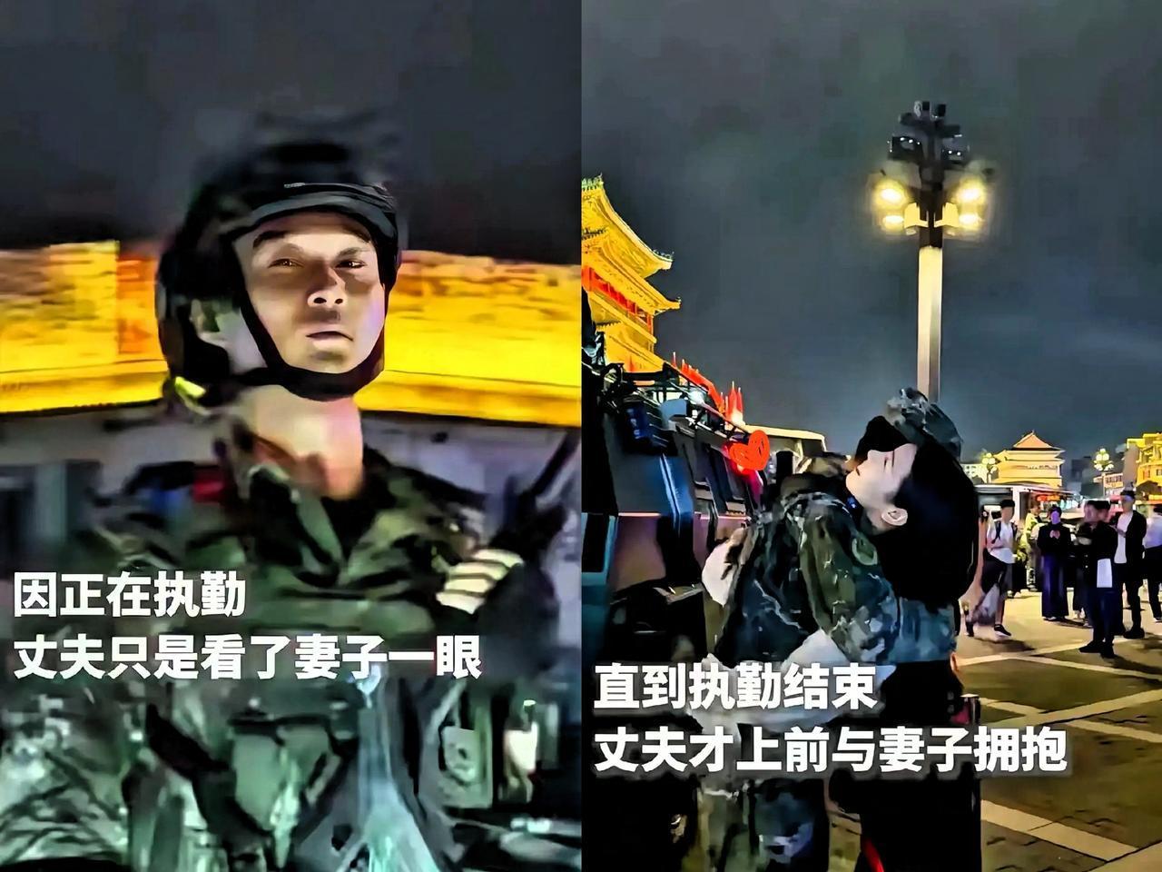 安徽妻子八百里奔西安看丈夫，他扭头不说话？这才是最戳人的爱别骂西安执勤的军人