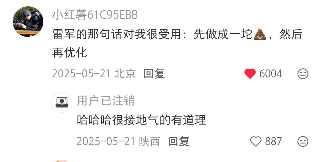 原来大佬是这样解决拖延的！！！