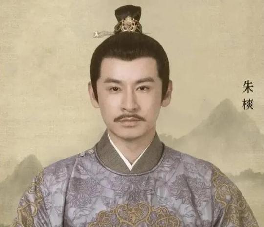大明开国藩王之首：朱元璋的嫡次子、死有余辜的秦王朱樉！朱元璋身为一个皇帝，在得知
