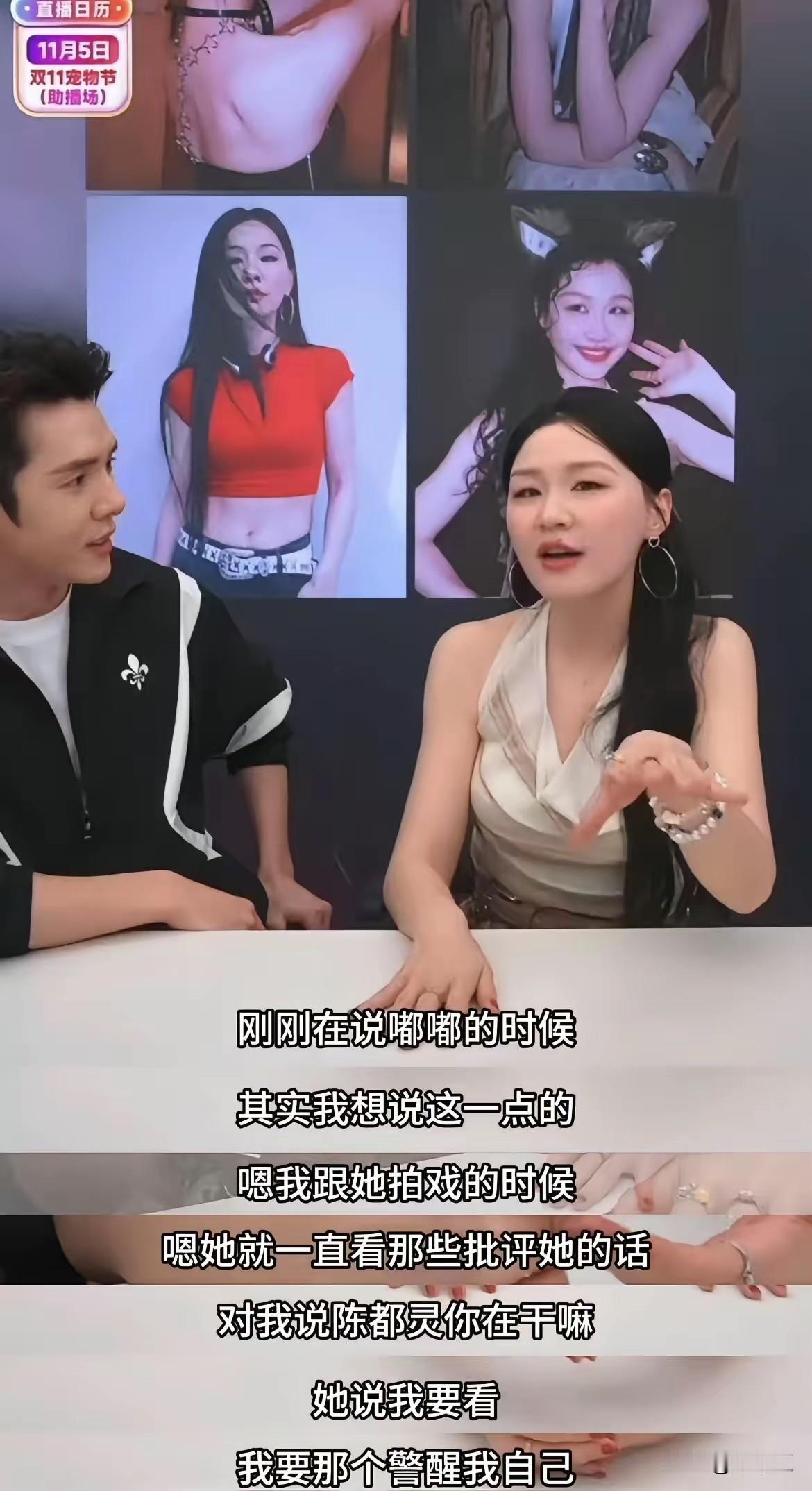 陈都灵的“外柔内刚”，真的藏着太多让人佩服的瞬间！金靖曾在采访里爆料，合作时发