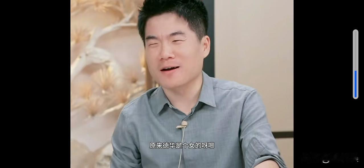 董宇辉，太搞笑了！近日，他直播，说很多人在他此前发的抱侄子的视频的评论区打出他