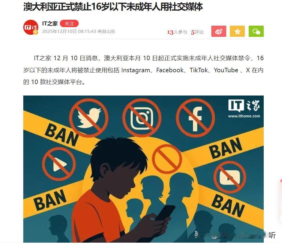 青少年是要保护好[祈祷]