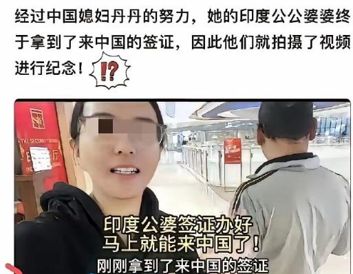 事出反常必有妖！有网友说外籍男士只要娶了中国姑娘，即便拿不到中国国籍，也能轻轻松