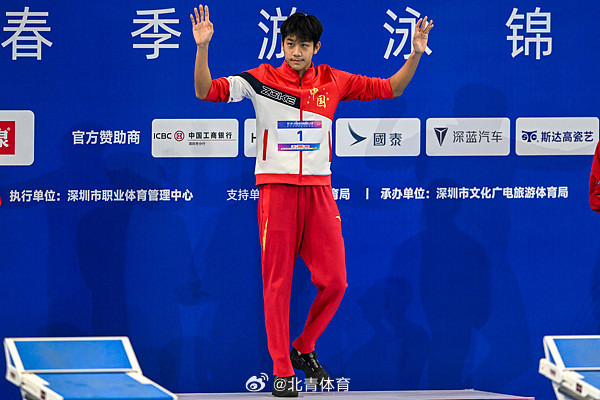 2026年中国游泳公开赛男子400米自由泳决赛，张展硕创造个人最好成绩...