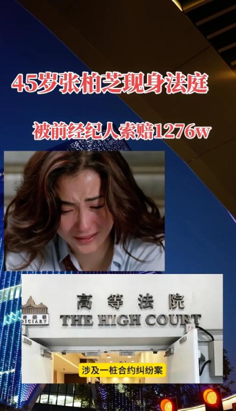 现在全网最难受的，怕是张柏芝了。她最后悔的，不是和谢霆锋分开，也不是事业起伏