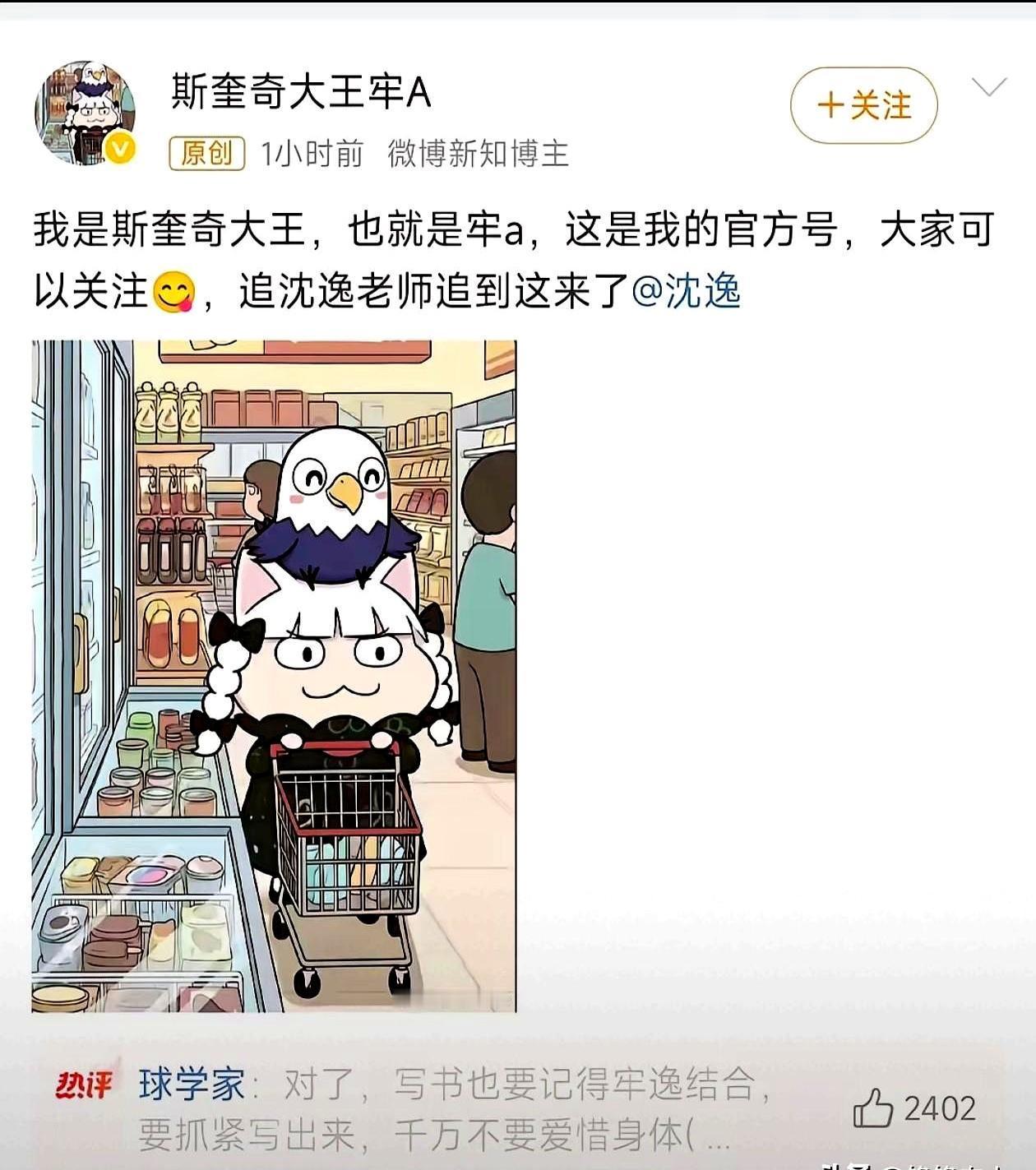 “17万粉一夜暴涨，他吓得连夜删微博？”美国回来第7天，牢A把“斩杀线”三