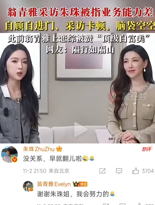 朱珠的回应绝对是娱乐圈最佳范本，没有之一。短短几个字就把事情说的清清楚楚，