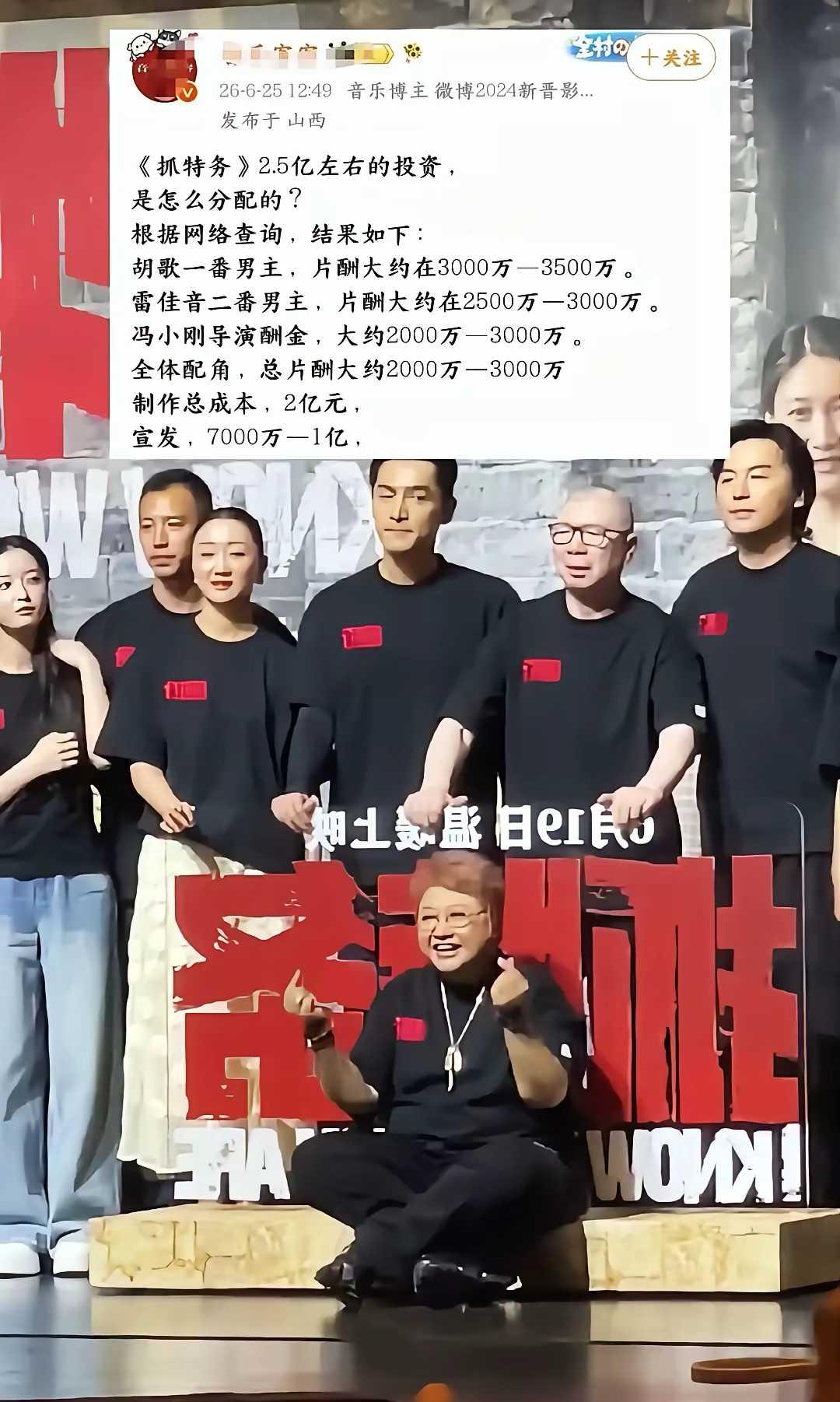 原来几个亿都这么花掉了，怎么好意思喊我们给个面