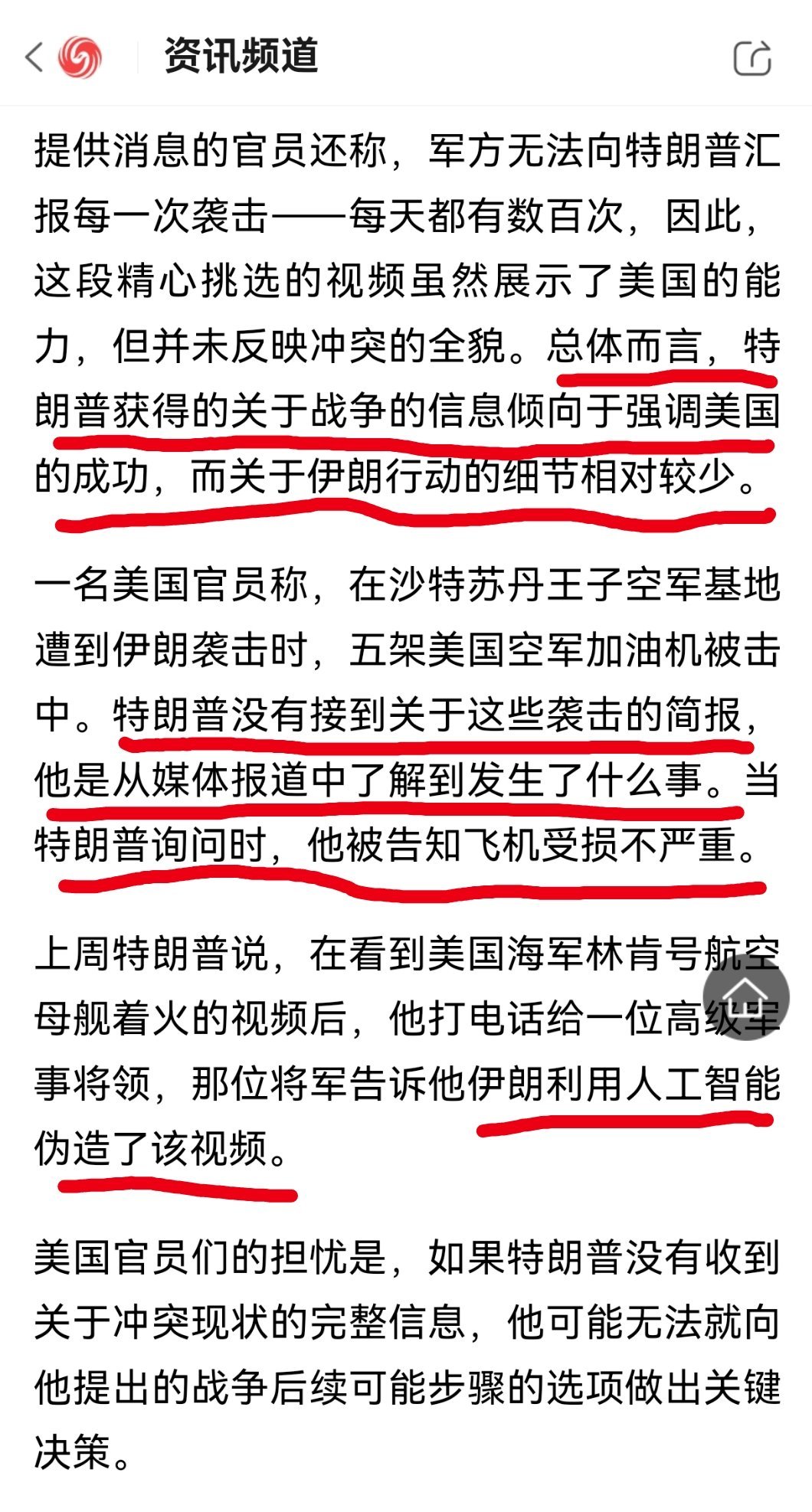 此事在袁世凯称帝前亦有记载