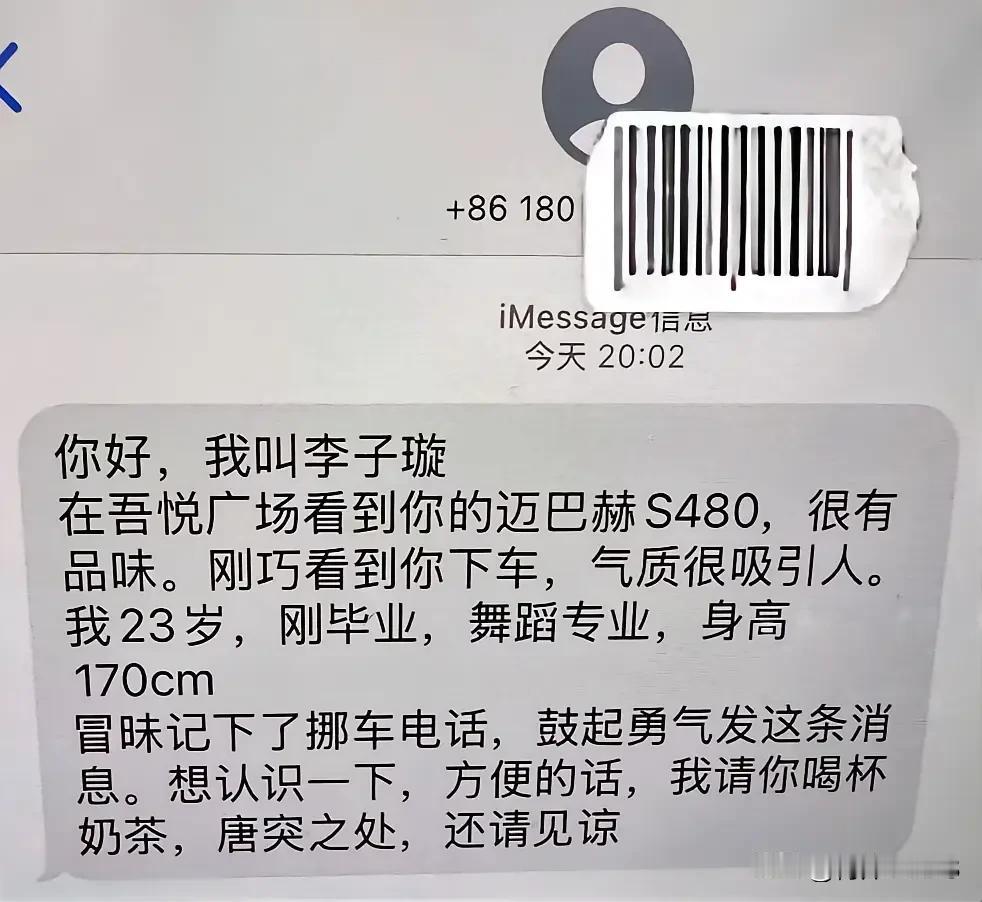 发错了吧[doge]
