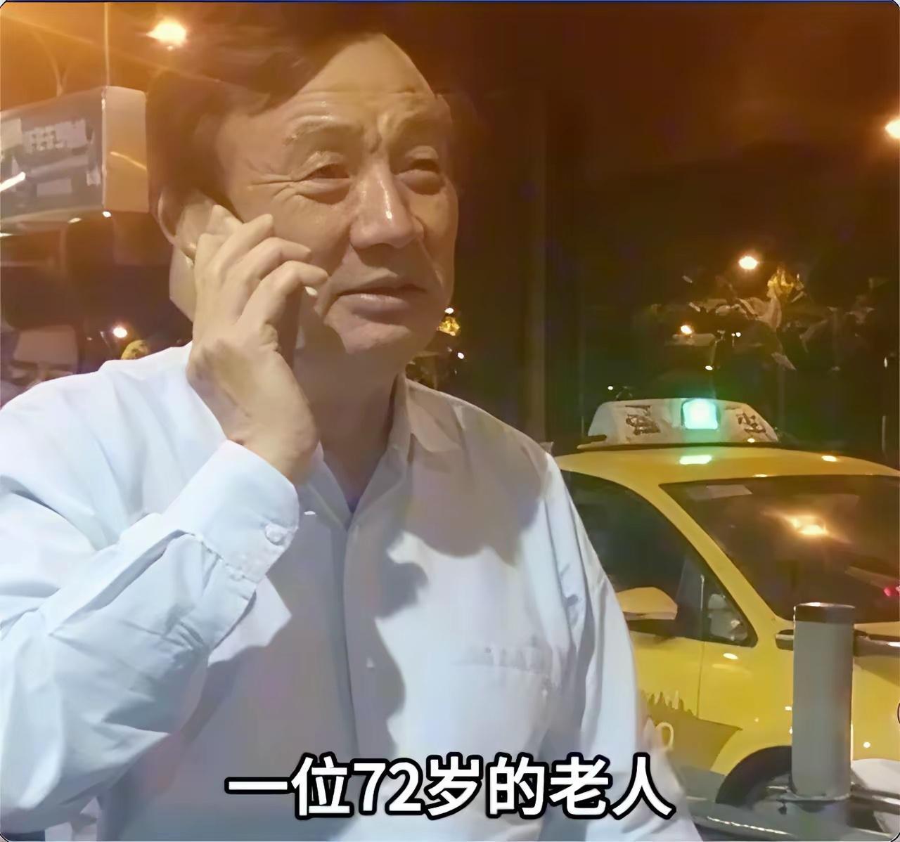在华为担任终端董事长的余承东这样评价任正非，他说过去20年中，任总一个人打出租车