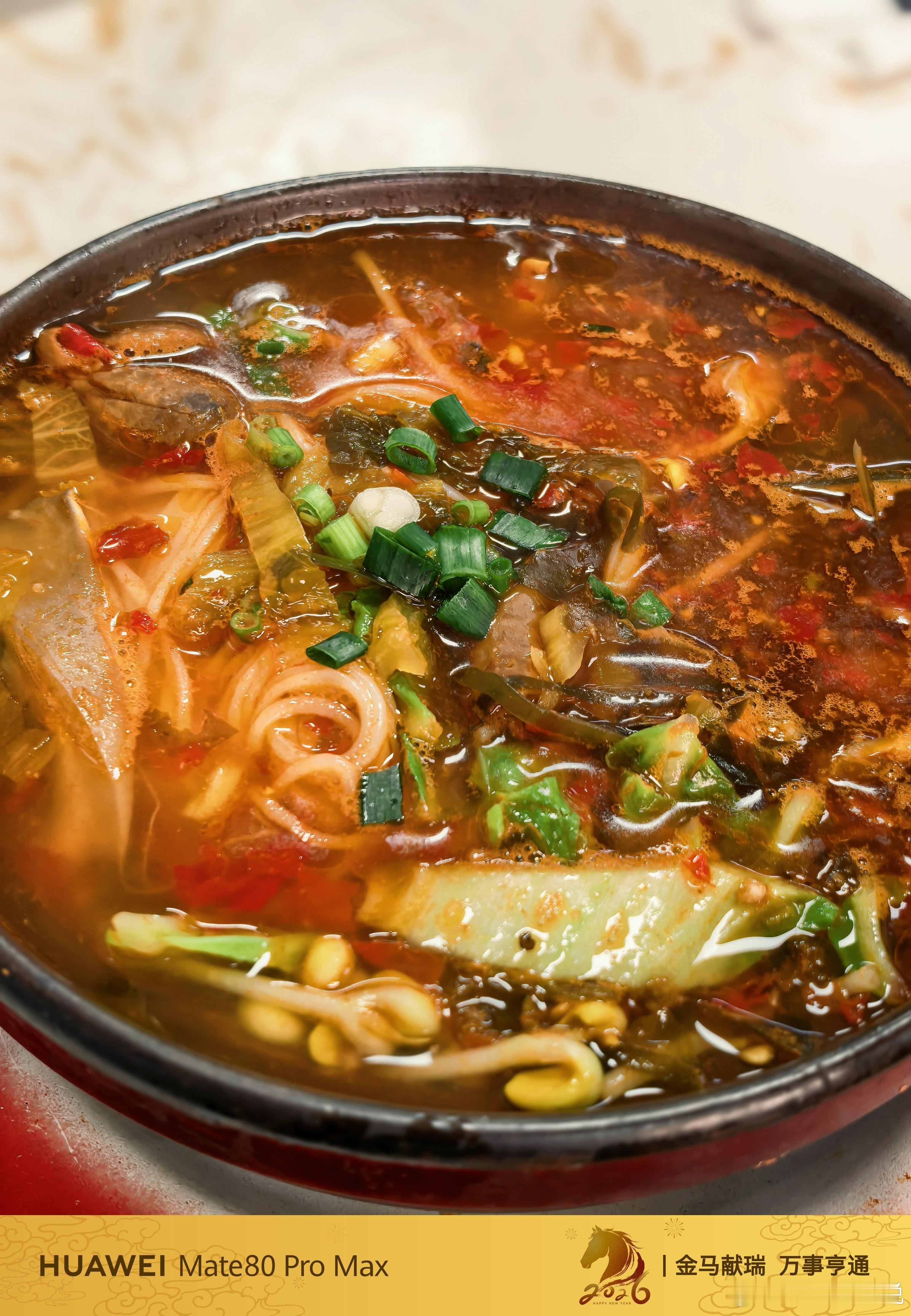 今天早上整个肥肠酸辣米线带点辣味更带劲