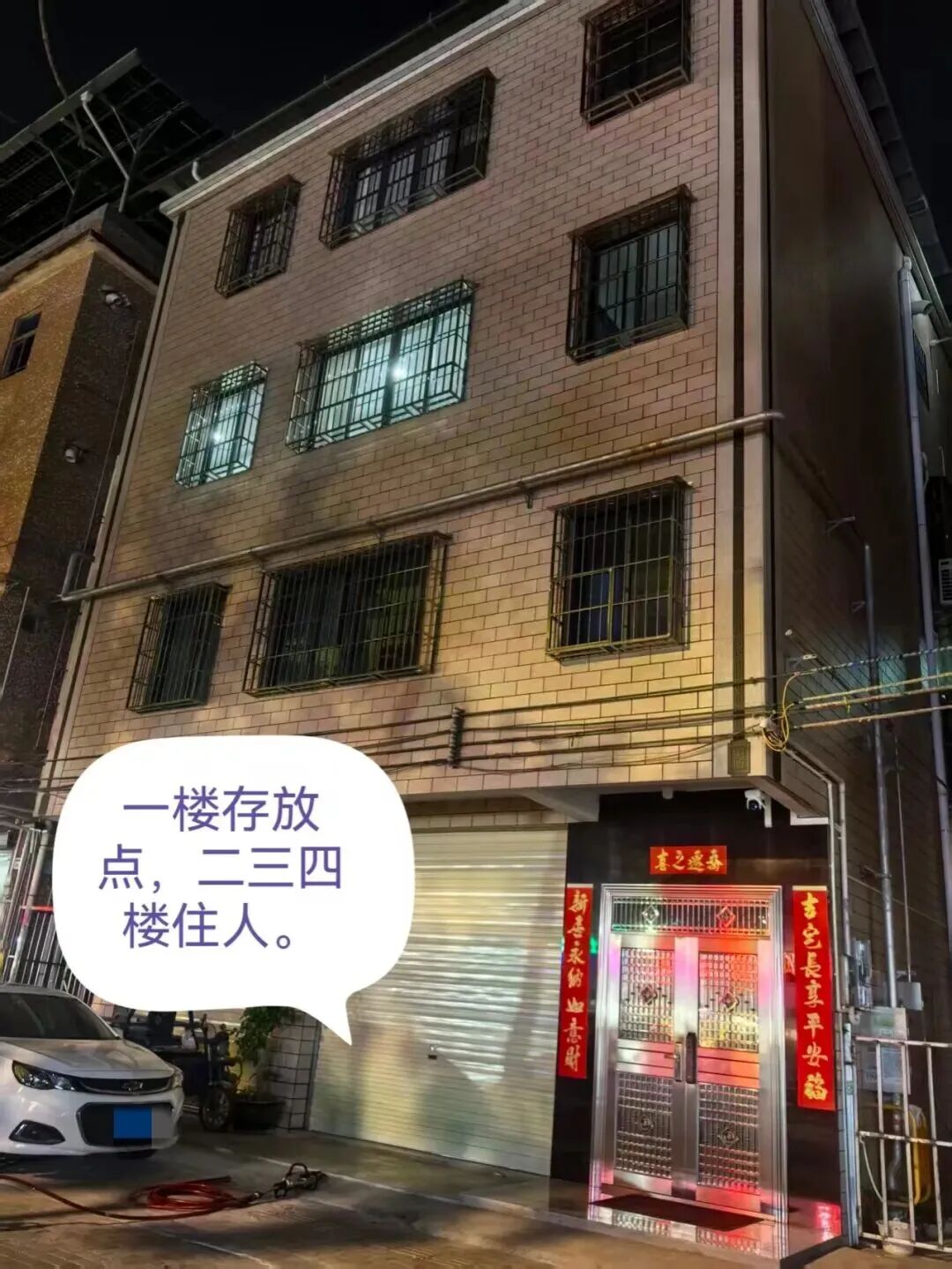 深圳居民楼非法储存超2吨烟花爆竹，434箱被查扣