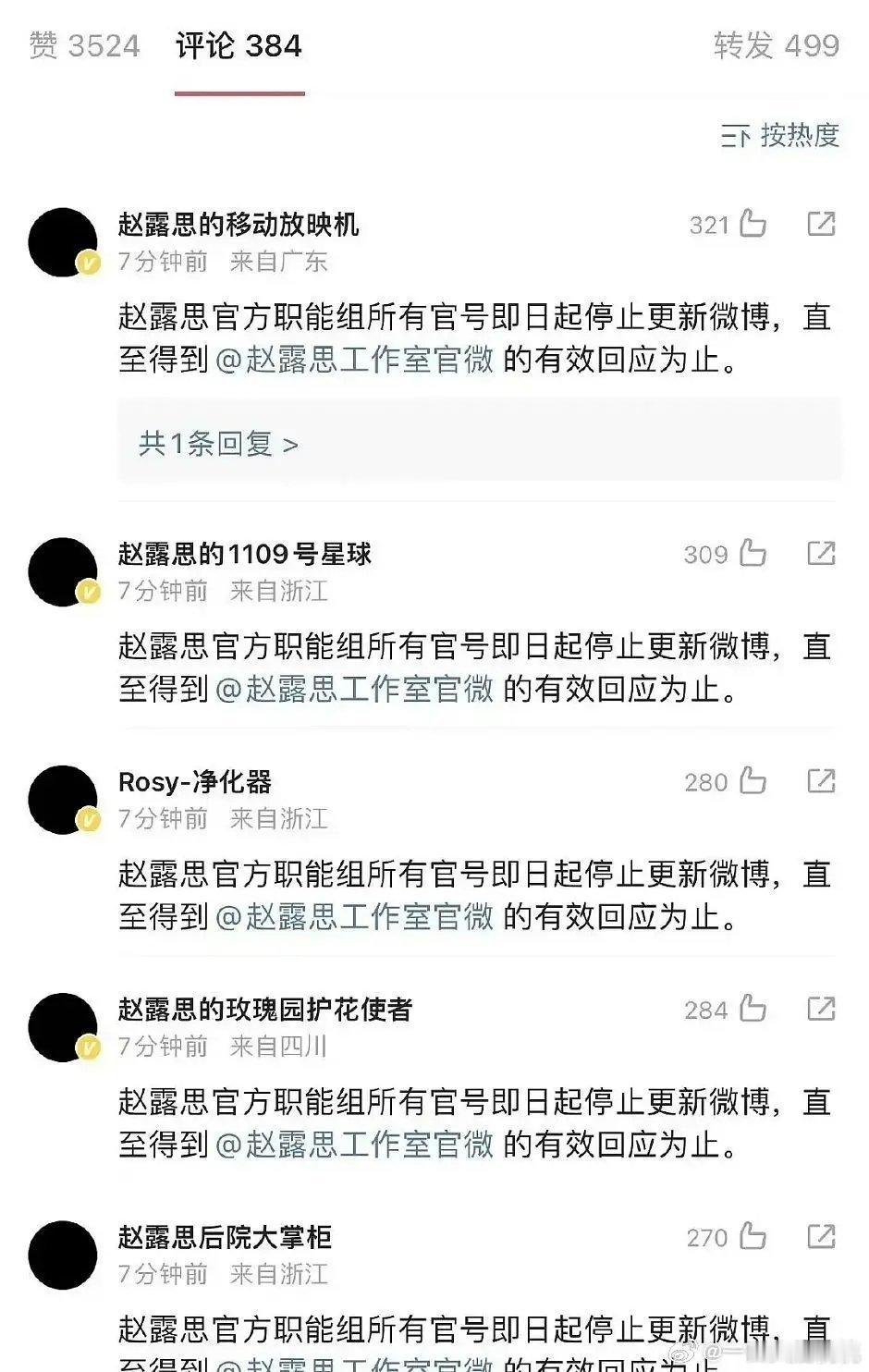 刘宇宁已经让三个🌸粉圈崩溃过了田曦薇赵露思宋祖儿