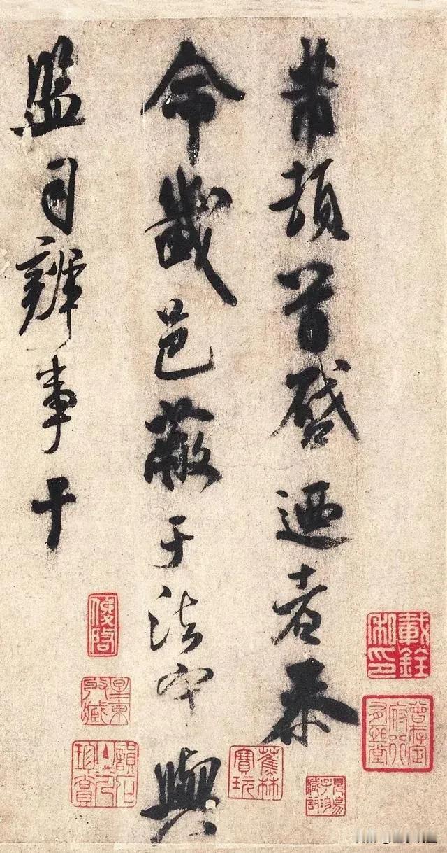 米芾《乐兄帖》：一个失意文人只能在笔墨里找到的自由翻开米芾《乐兄帖》，扑面