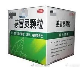 感冒灵正式纳入禁驾清单感冒药吃完人容易犯困但是修改完怎么查呀？完全没有办法能查出