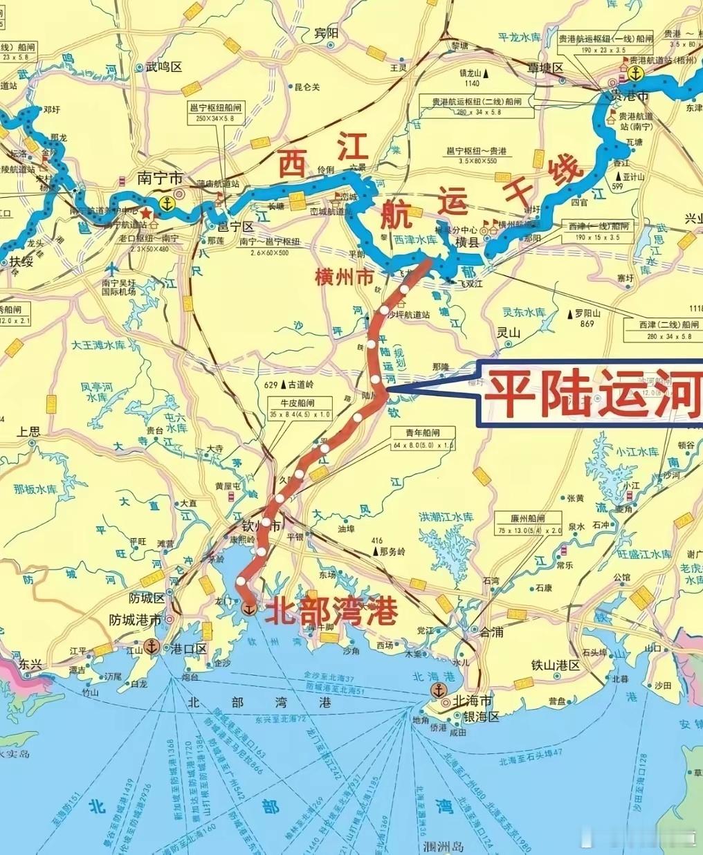 丶平陆运河：就像一条神奇的纽带，把南北连起来，顺畅！等海南封关这个大动作一搞，洋