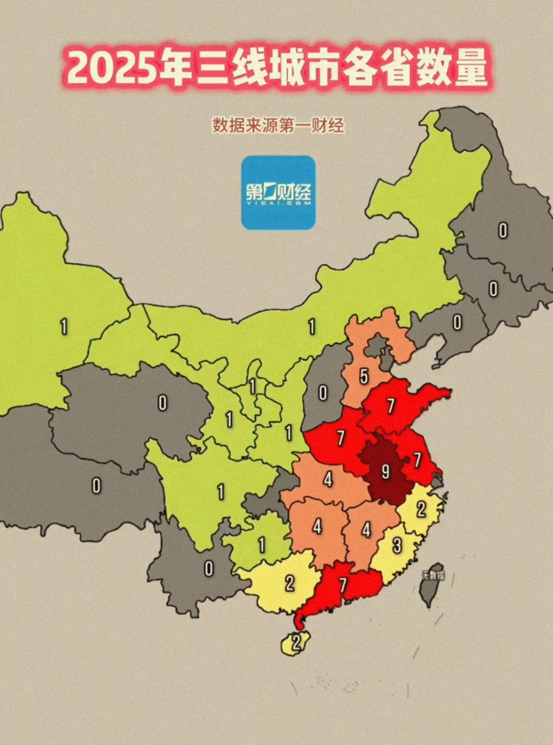 沿海省份只有辽宁没有三线城市，广西、海南这些相对薄弱的沿海省份也有三线城市，至于