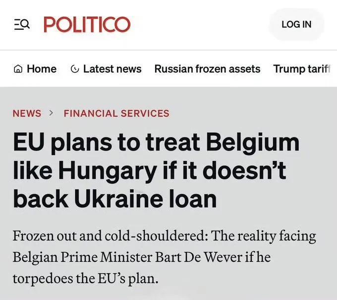 “政治”新闻网站报道称，欧盟警告比利时，如果比利时不顺从“乌克兰贷款计划”（也就