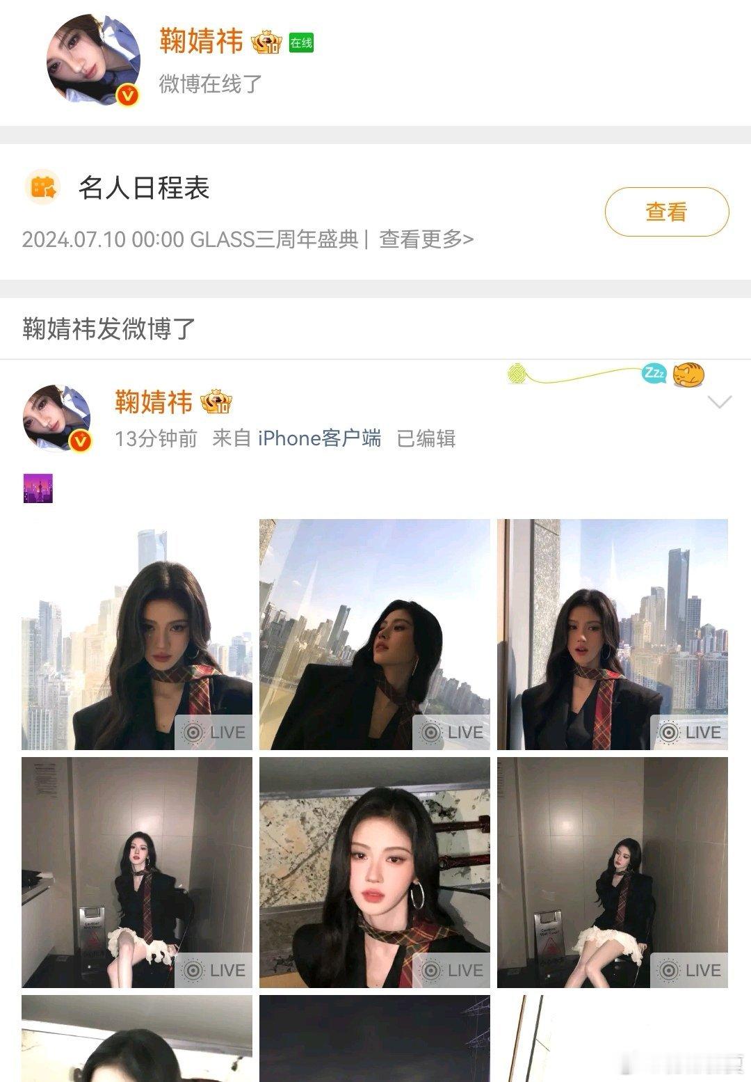 哈哈哈🍊刚发博的时候第五张没有放实况